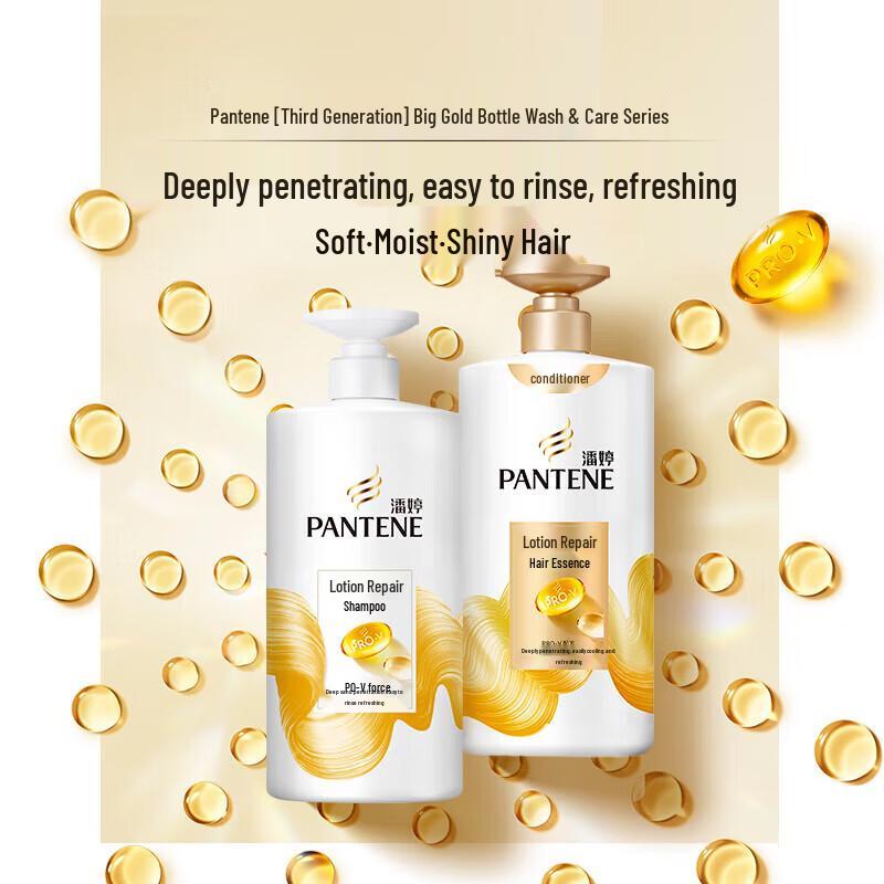 Pantene Emulsion Repair Shampoo