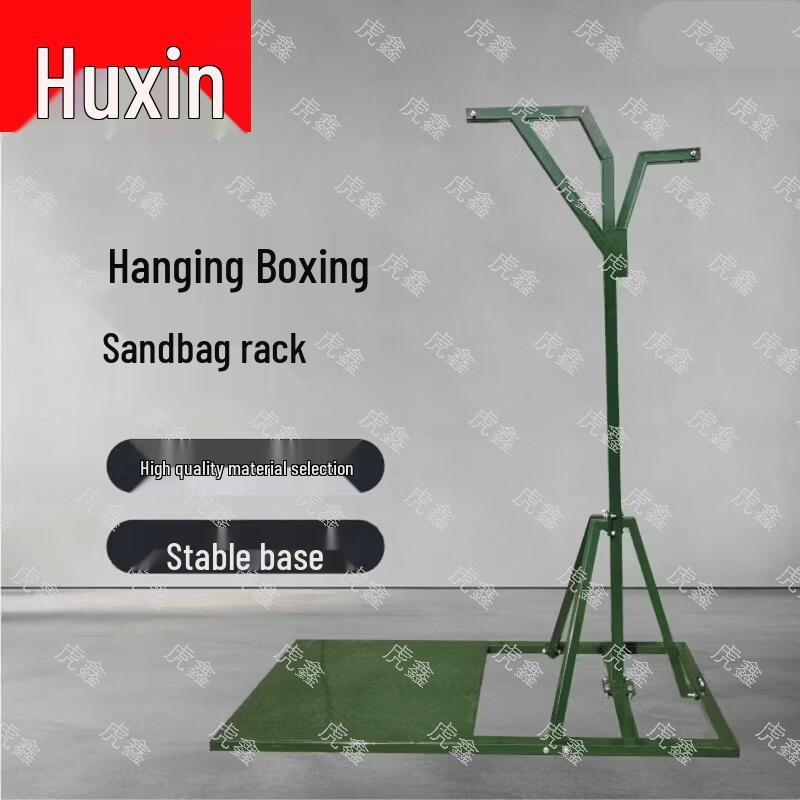 Боевое и тренировочное снаряжение Huxin