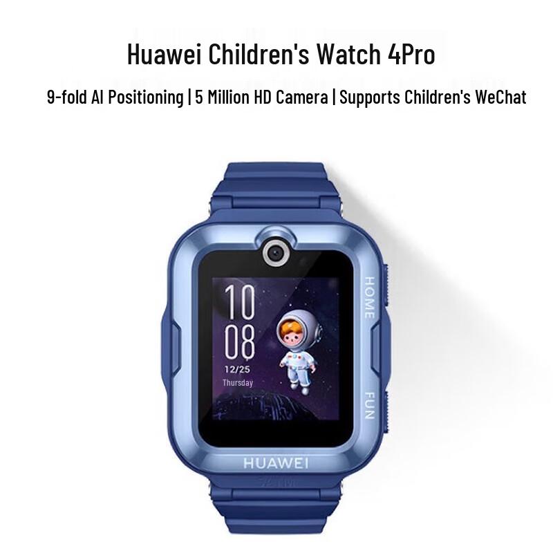Huawei Children's Watch 4 Pro (CN version)