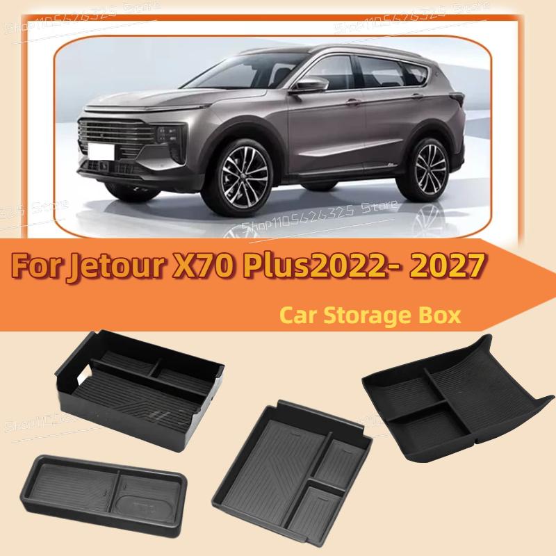 Автомобильный ящик для хранения для Jetour X70 Plus VT9 Soueast S07 Wallys Wolf ~2027 Антигрязевой ящик для центральной консоли подлокотника Автоаксессуары