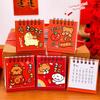 New Year 2026 Desk Calendar Cartoon Daily Planner Simple Desktop Calendar  Gifts