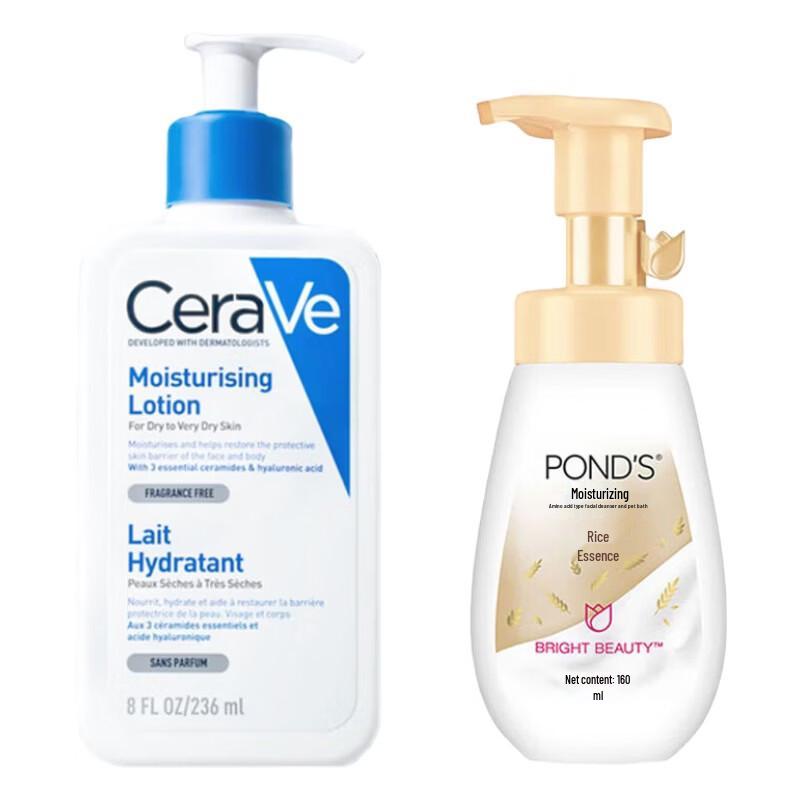 POND'S & CeraVe Skincare Bundle