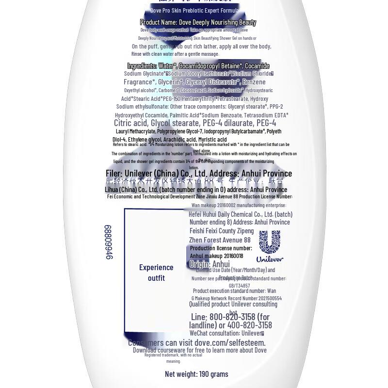 Dove Cherry Blossom Nourishing Shower Milk Set