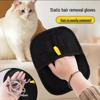 Double-Sided Pet Hair Removal Glove: Essential Brush for Cats & Dogs