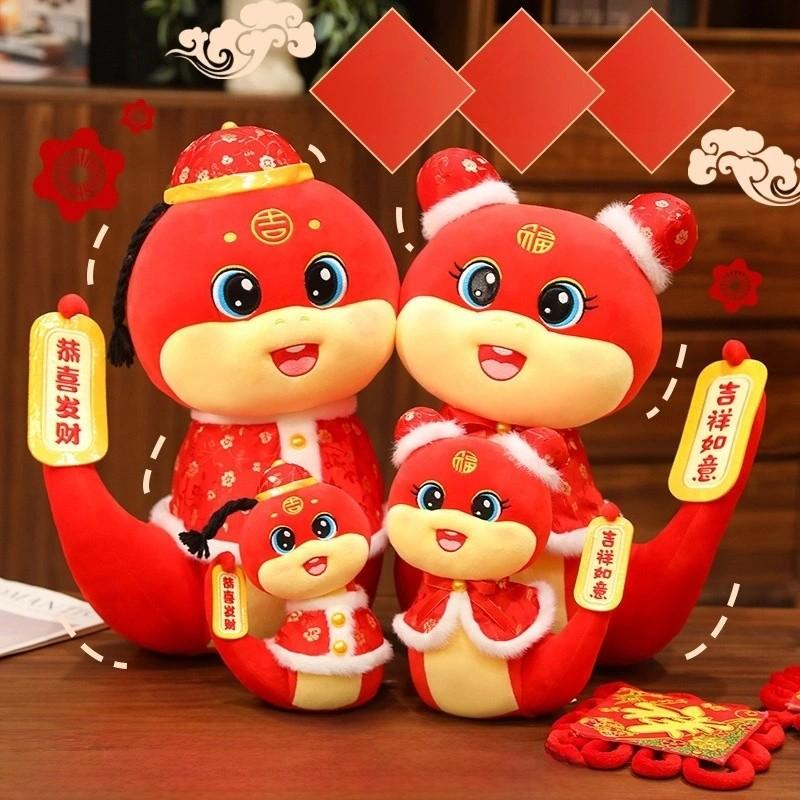 New Plush Snake Mascot Toy Adorable And Soft Stuffed Animal For Kids Gifts