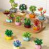 Succulent Pot Building Blocks Golden Branches Jade Leaves Peach Building Blocks Children's Building Blocks Toy