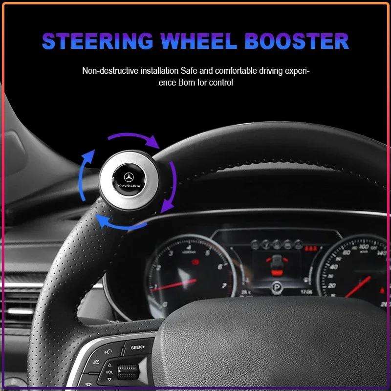 JOEFR1 360 Degree Rotating Car Steering Wheel Booster Steering Wheel Knob Ball Caps For Mercedes Benz C200 C230 C240 C250 C280 C300