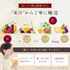 Japanese Product Uchibori Fruit Vinegar 1L Organic Apple Cider 100% Juice Sugar-Free Dilutable