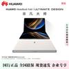 Huawei Ноутбук MateBook Fold Ultimate Design (Китайская версия)