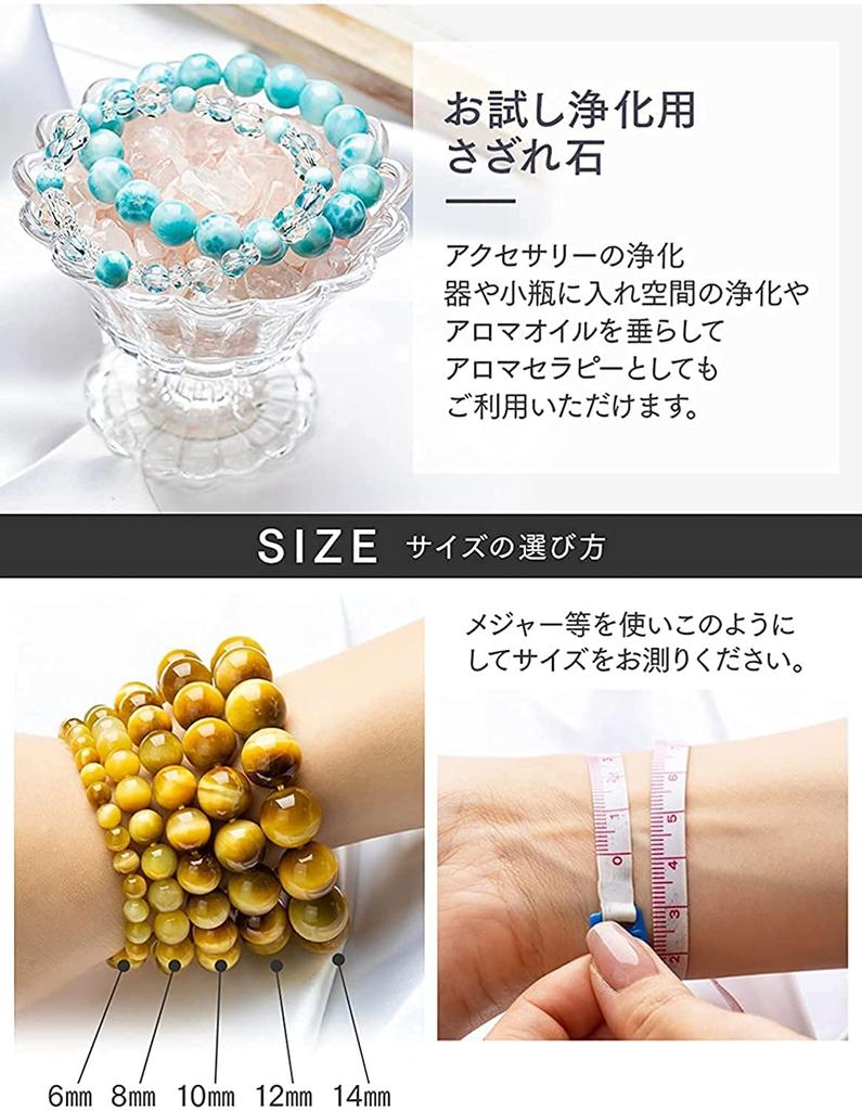 Rutilated Quartz Tiger Eye 10mm Bracelet Pair AAA Identified [Kyojudo] Men's Women's (Men's)