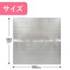 Towa Sangyo Heat Insulation Sheet, Energy-Saving Heat Sheet, for 2 Tatami Mats (Just Lay It Out)