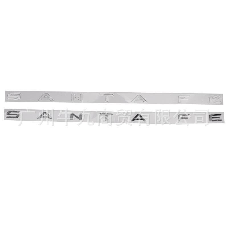 Suitable for 24-25 Shengda modified SANTAFE MX5 aluminum alloy flat badge letter machine cover sticker