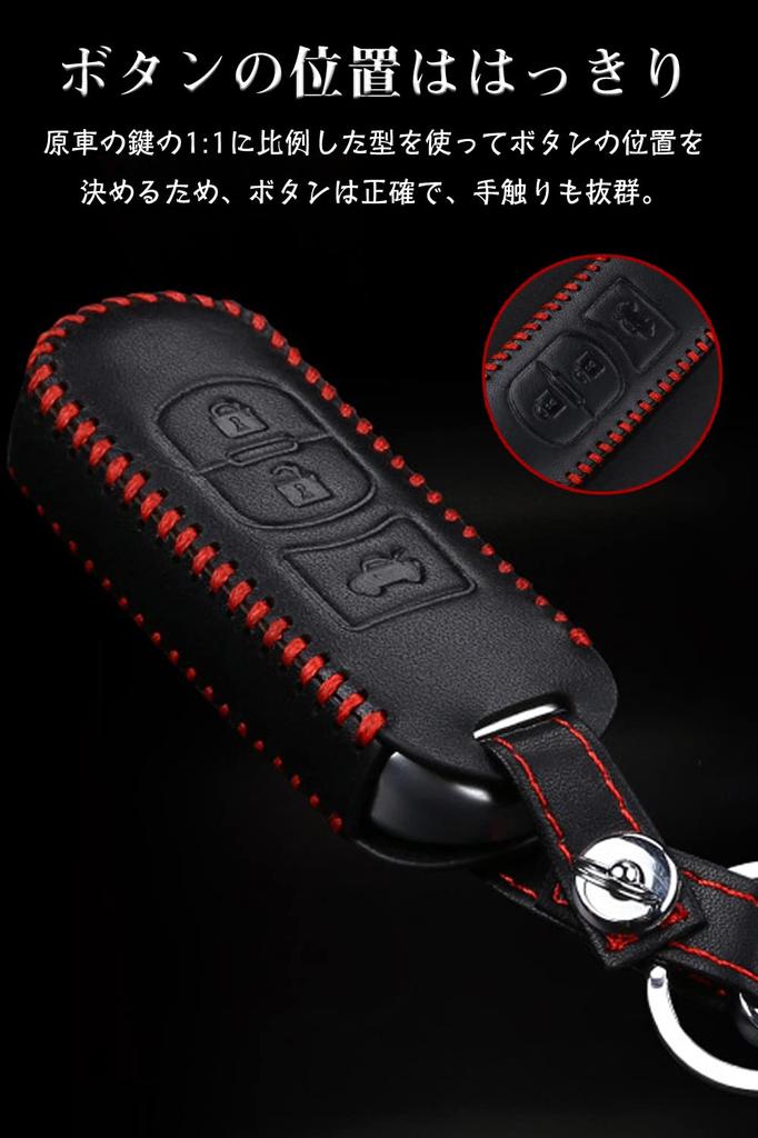 LETINGFAR Key Case, Smart Key Case for Mazda, Key Cover, Genuine Leather, Specially Designed