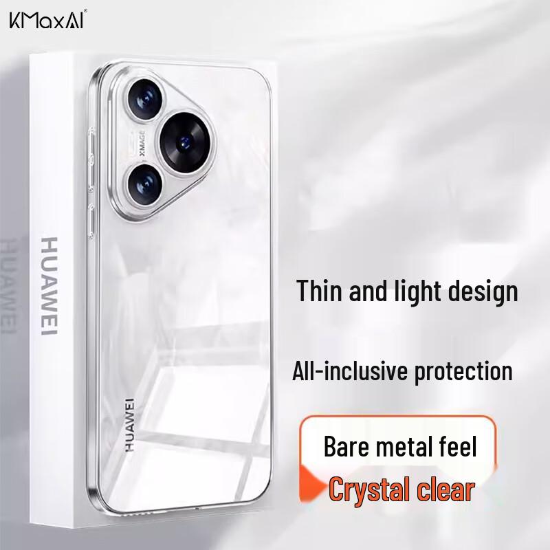 KMaxAI Ultra-Thin Full-Coverage TPU Phone Case for Huawei