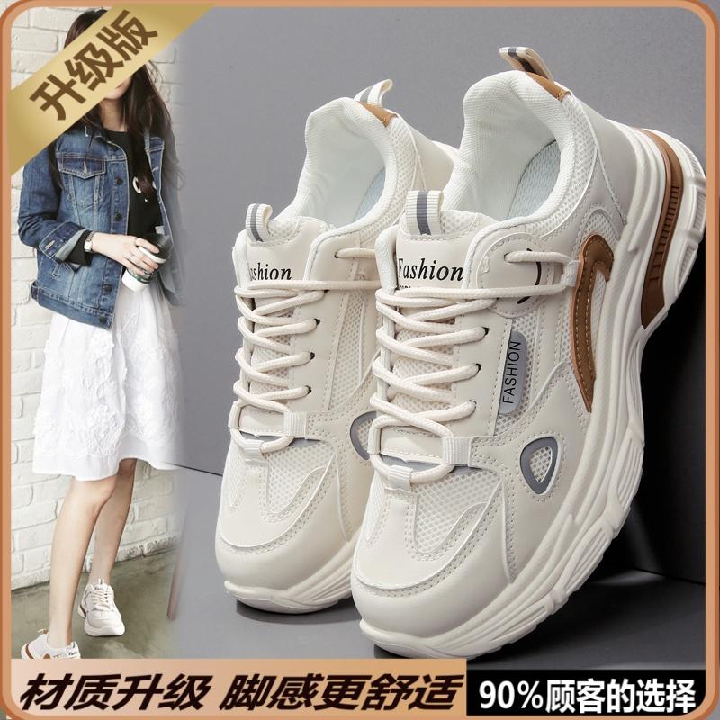 Sneakers autumn new large size one wear-resistant soft-soled dad shoes