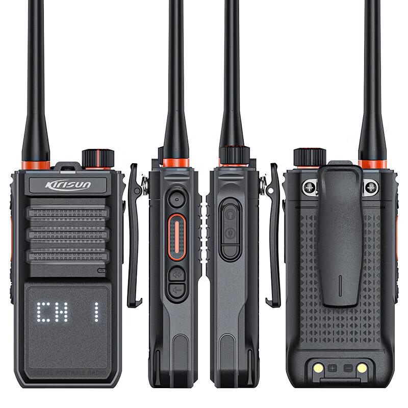 Kolison UP405S Digital Walkie-Talkie (CN version)