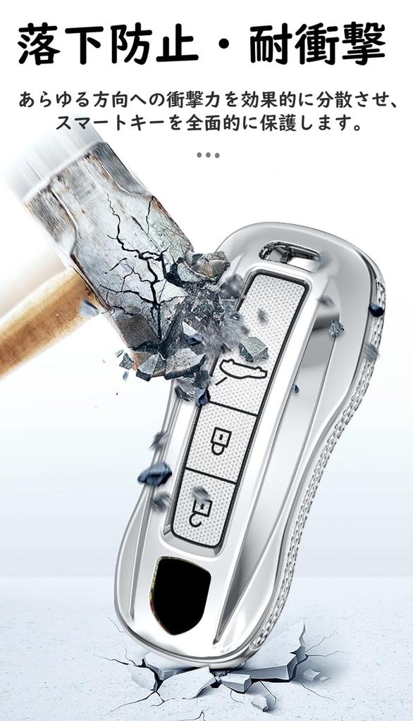 TECART Porsche Exclusive Key Case, Key Cover, Key Holder, Compatible with Porsche, Carrera, Cayenne,