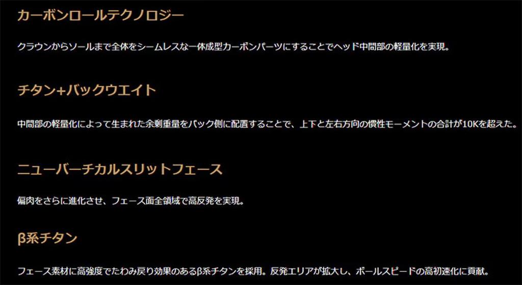 Honma Golf Driver TW767 MAX DRIVER Tour World Driver VIZARD Loft ST//WORLD EZ-C Угол 9° Flex