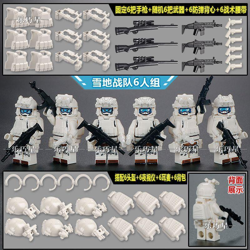 Compatible Building Block Military Gun Miniature Special Forces Assembly Boy Child Police Soldier