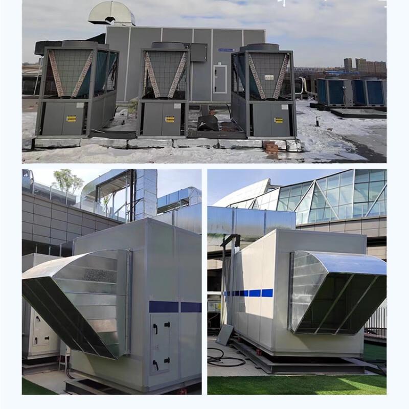 Weishan 20HP Outdoor AC Unit Support Base