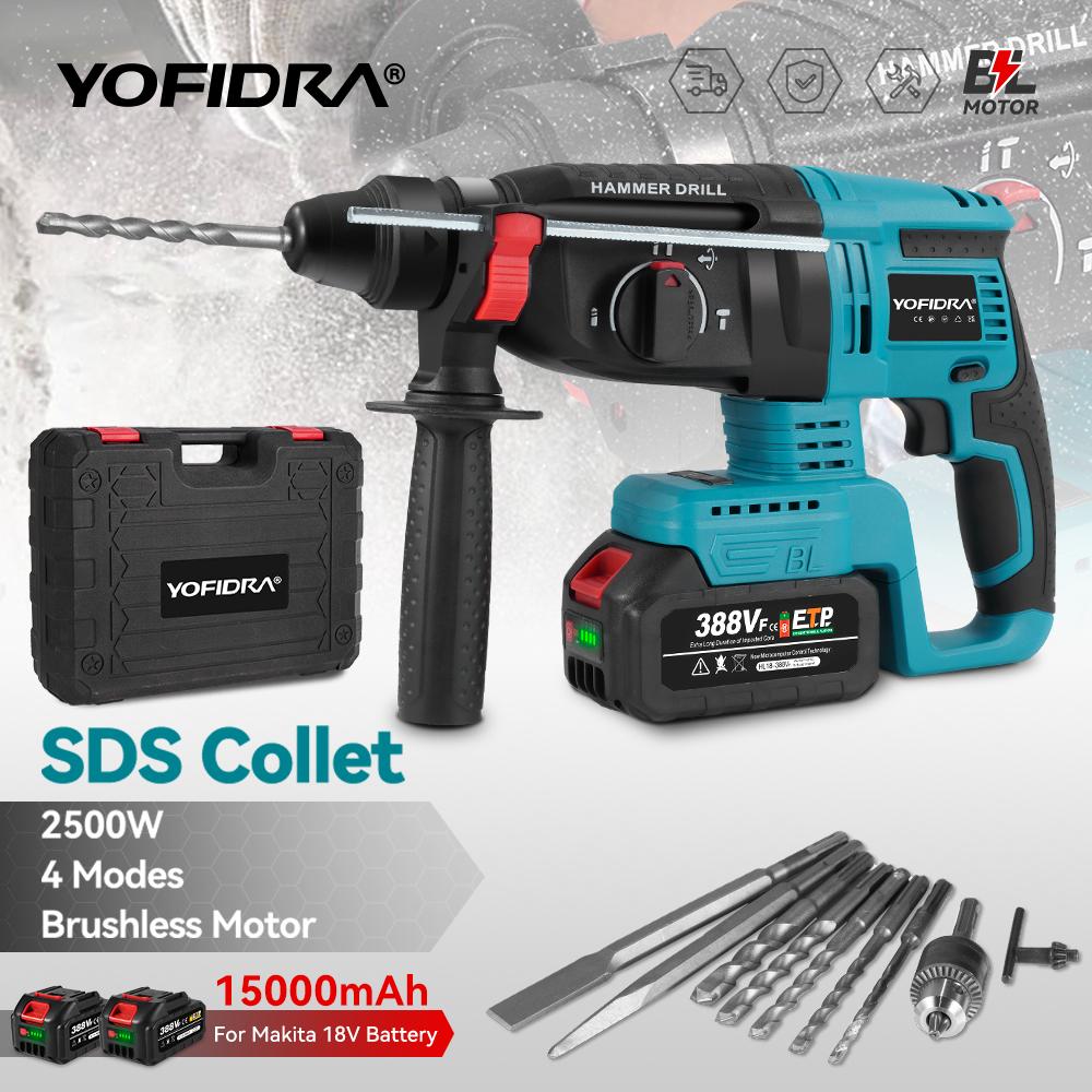 Yofidra 26MM Бесщеточный электрический перфоратор Многофункциональный роторный беспроводной перезаряжаемый электроинструмент для аккумулятора 21 В 18 В