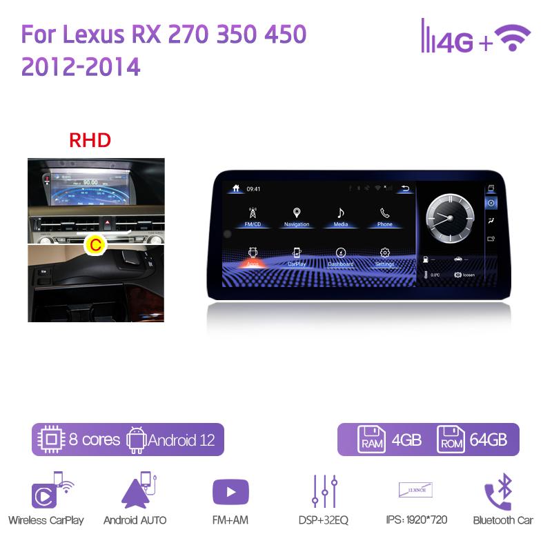 Для Lexus RX 270 350 450 2009-2014 Автомобильный мультимедийный проигрыватель 12.3" GPS-навигация Радио Android12 8+128G 8 ядер CarPlay 4G 360 камера