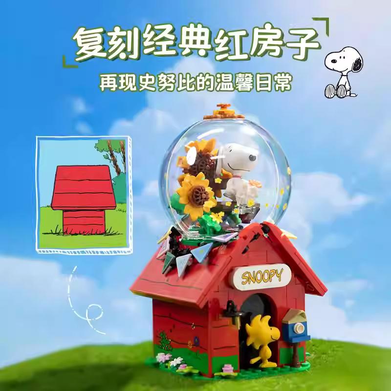 Pantasy Snoopy Full Range Of Building Block Carriers Phonographs Typewriters Assembly Models Puzzle Toys Collectibles Gifts