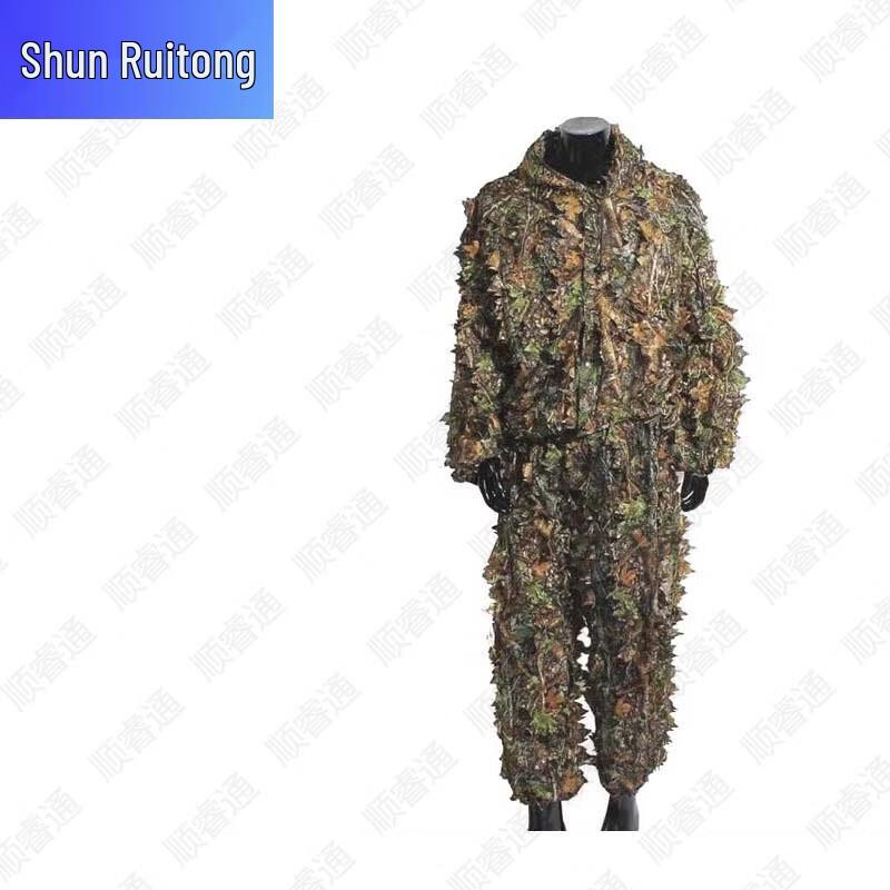 Камуфляжный костюм-гилли ShunRuiTong для улицы
