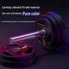FANATICS Commercial Barbell Plates & Olympic Bar