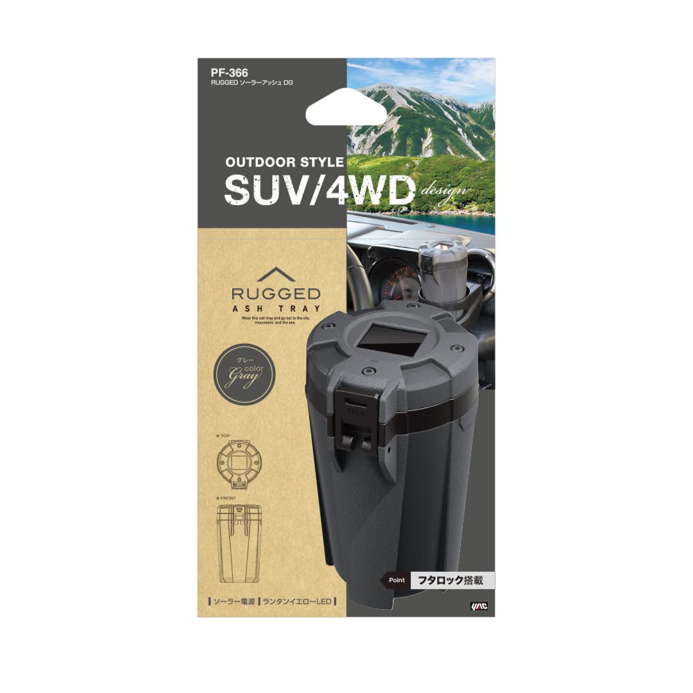 Tsuchiya Yac PF-366 Автотовары ПРОЧНЫЙ Солнечный Пепельница DG Темно-серый