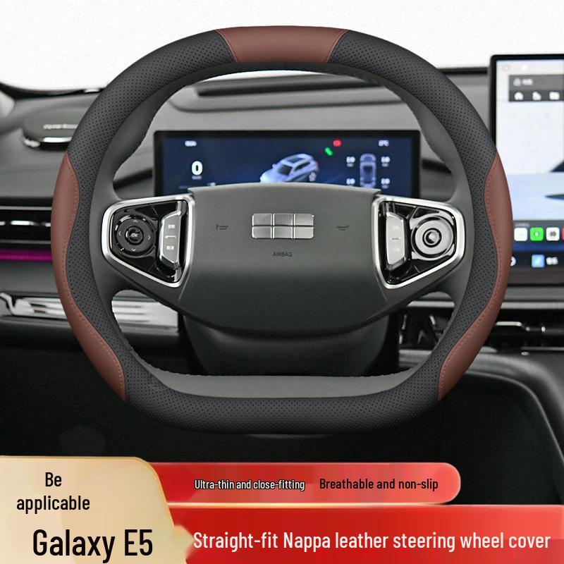 Чехол на руль Geely Galaxy E5/E8: Нескользящий, Без запаха, Не требует шитья