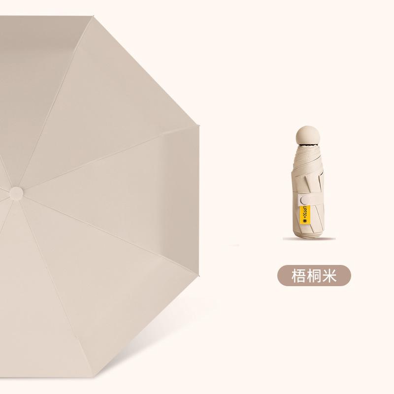 Супер мини солнцезащитный зонт инс двухслойный солнцезащитный зонт золотое тиснение любовь зонтик маленький и портативный горячая распродажа дождевик
