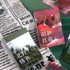Книга-наклейки «Галактический музей Вэнь Шу»: 50 ретро-листов для поделок, 6 стилей