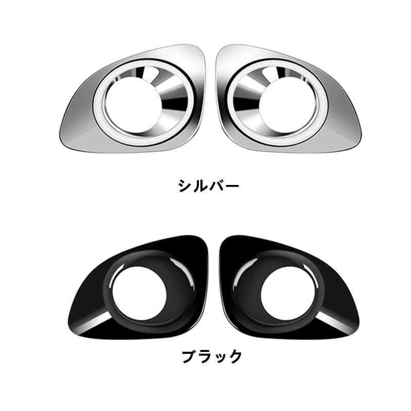 MEKOMEKO New Toyota Corolla Cross Специальное кольцо для противотуманной фары Крышка противотуманной фары Крышка переднего фонаря Аксессуары Внешние детали Материал ABS 2P Ne