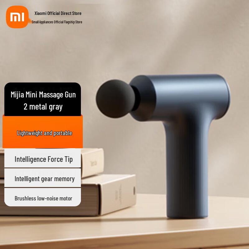 Мини-массажный пистолет Xiaomi Mijia 2, китайская вилка (адаптер в комплекте)