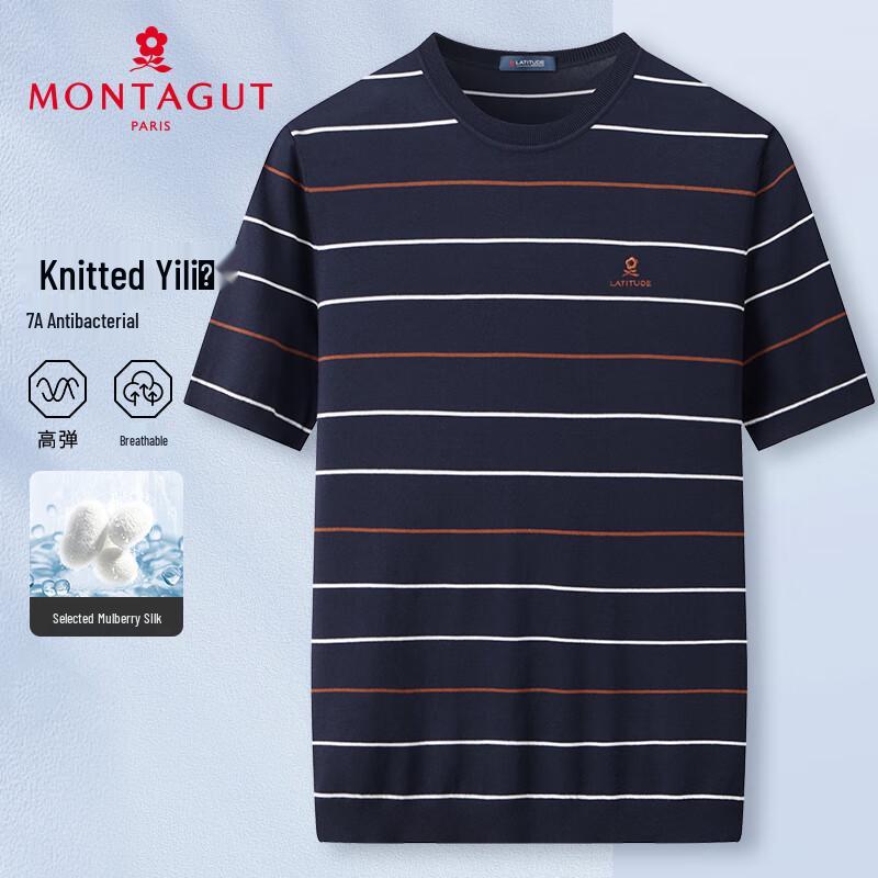 Мужская футболка MONTAGUT с коротким рукавом в полоску, смесовая с шелком