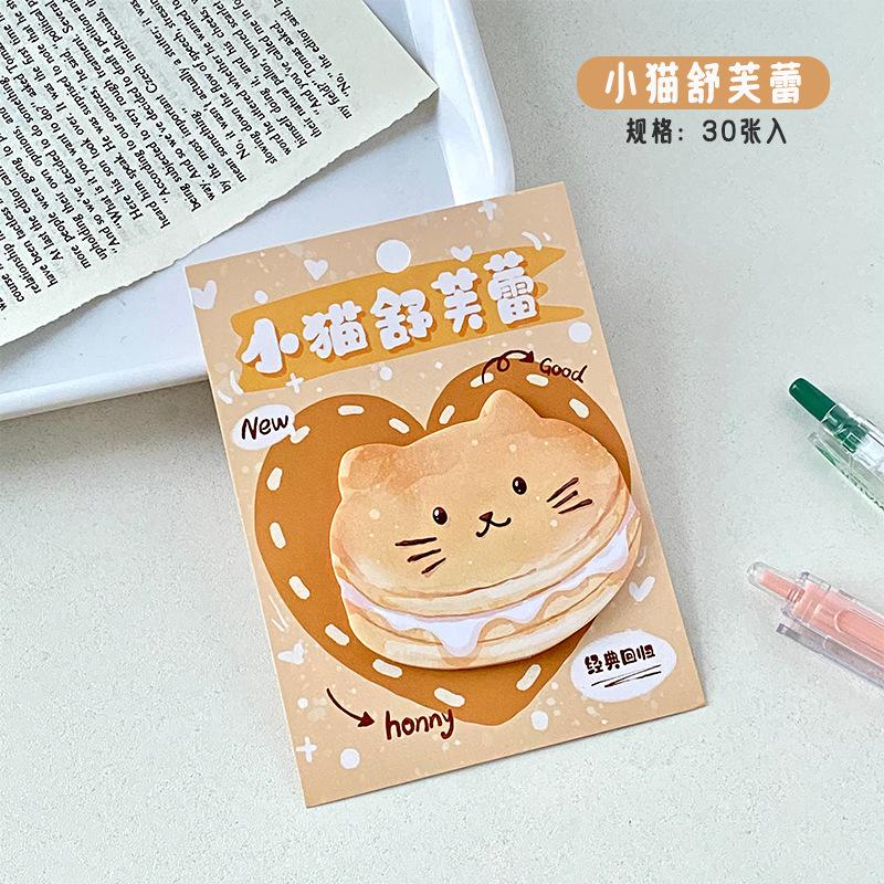 Милый мультяшный животный стикер-заметка Тост Хлеб Студенческий отрывной блокнот Стикеры Блокнот