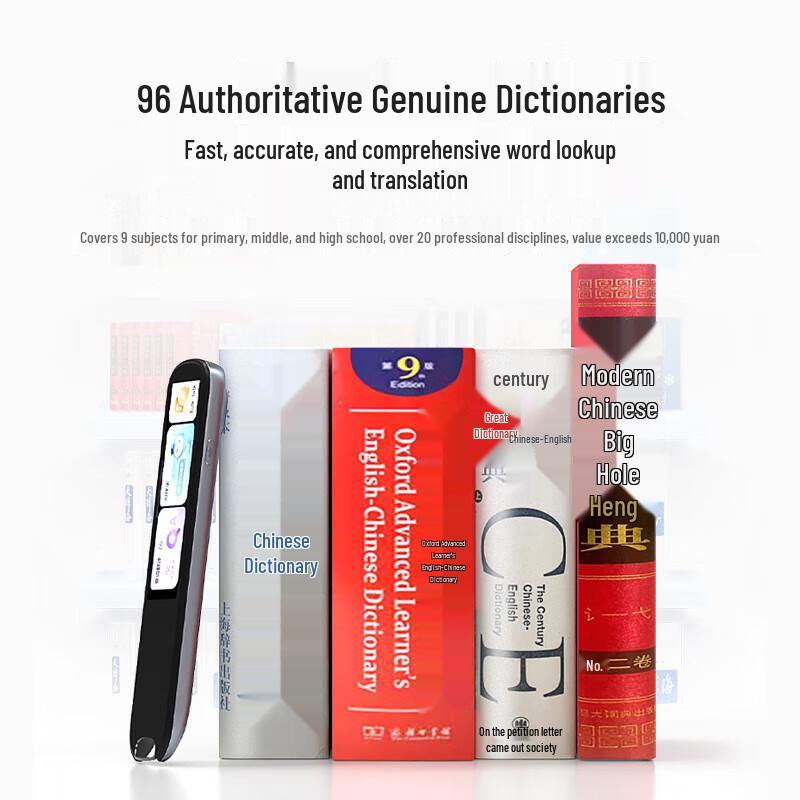 iFLYTEK X8 Pro AI Dictionary Pen (CN version)