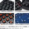 FILCO Majestouch BLACK 91 Red Axis 91 Keys Japanese Printing Compatible with both USB PS2 Rollover Compatible German CherryMX Red Axis Switch