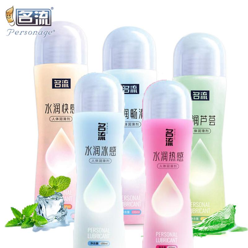 PERSONAGE 100ML Mint Aloe Vera Lubricant for Sex Cream Sex Water Based Super Capacity Viscous Lube Women Vaginal Massage Oil