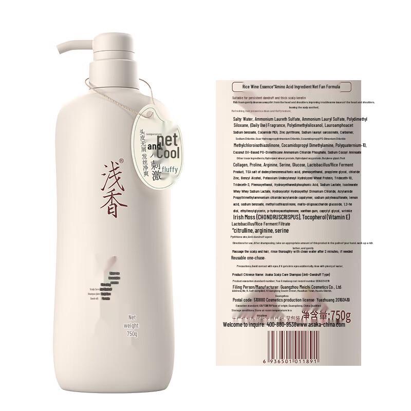Qianxiang Rice Ferment Anti-Dandruff Scalp Care Shampoo