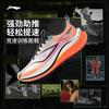 Li Ning Red Hare 7 Pro Амортизирующие Нескользящие Низкие Тренировочные Спринтерские Беговые Кроссовки Мужские Белый Оранжевый ARPU001-18