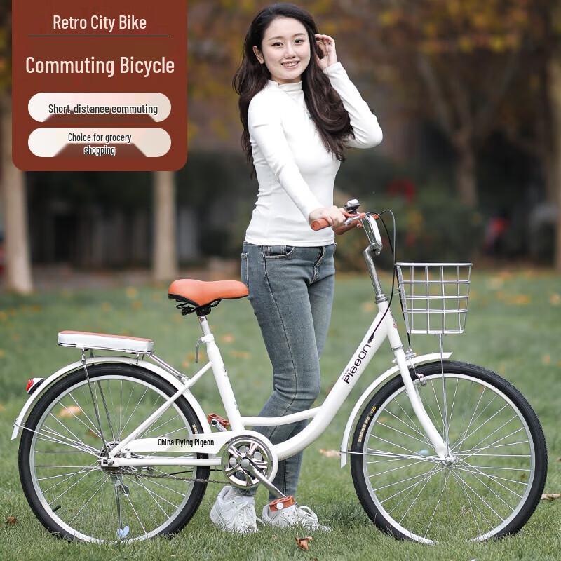 Feige Haitang 24-дюймовый односкоростной городской велосипед