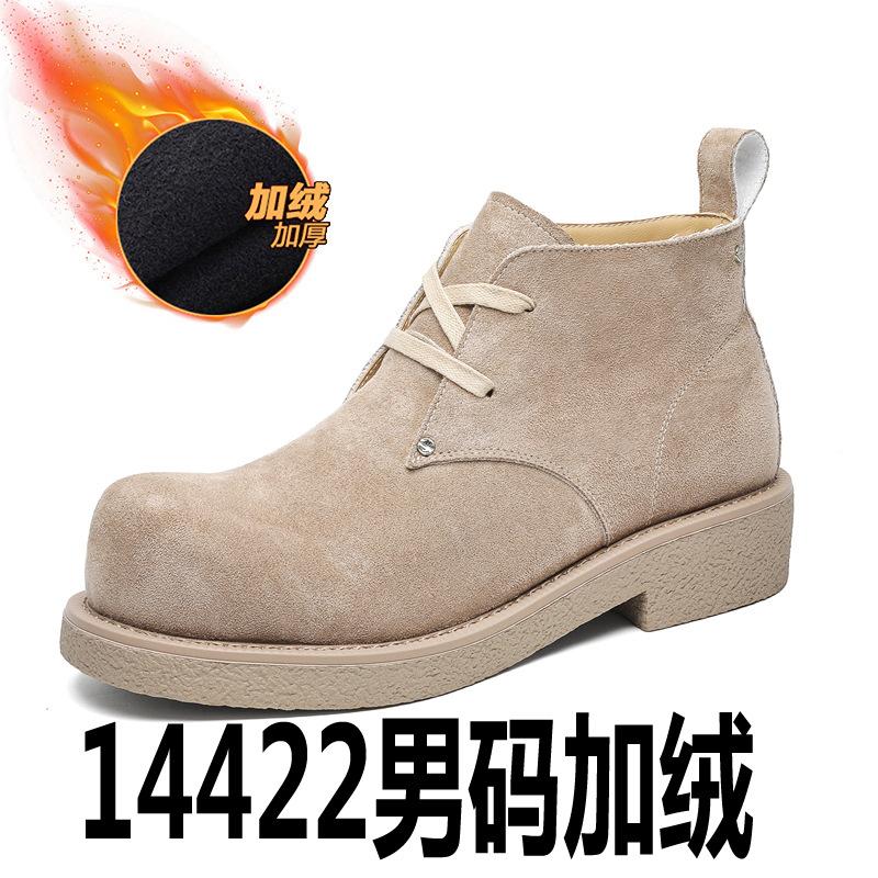 Туфли дерби мужские новые осенне-зимние в британском стиле на толстой подошве увеличивающие рост ботинки мартин ретро средней высоты рабочие ботинки 14422-J