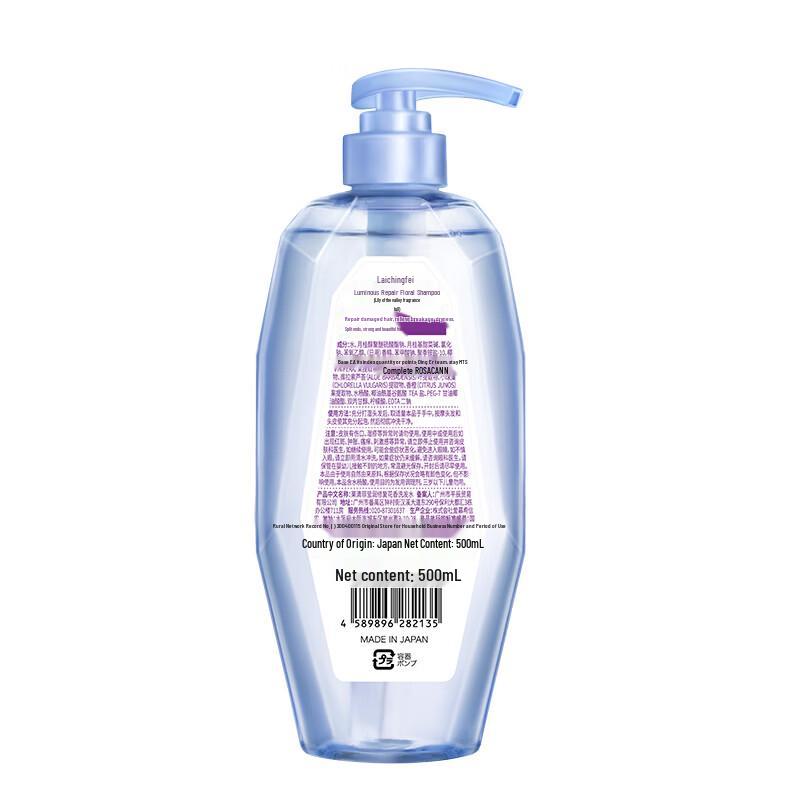 Lai Qing Fei Radiant Repair Floral Shampoo