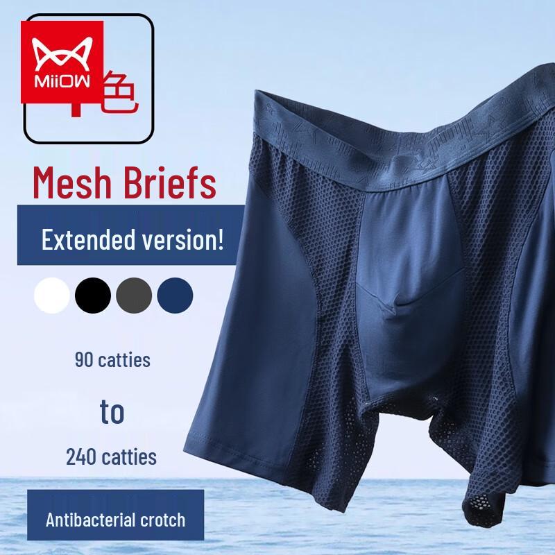 Мужские бесшовные спортивные трусы-слипы из модала (2-Pack)
