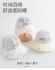 Children's fisherman hat, summer girls' basin hat, large brim sun hat, breathable mesh portable comfortable hat