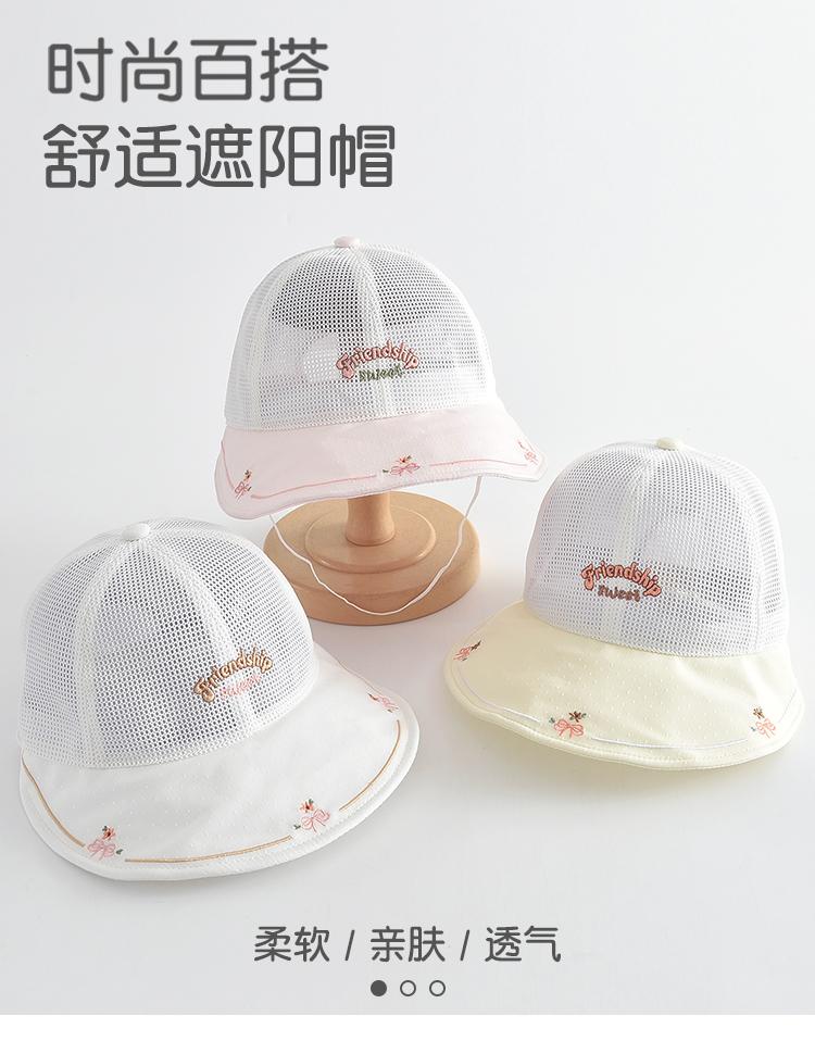 Children's fisherman hat, summer girls' basin hat, large brim sun hat, breathable mesh portable comfortable hat