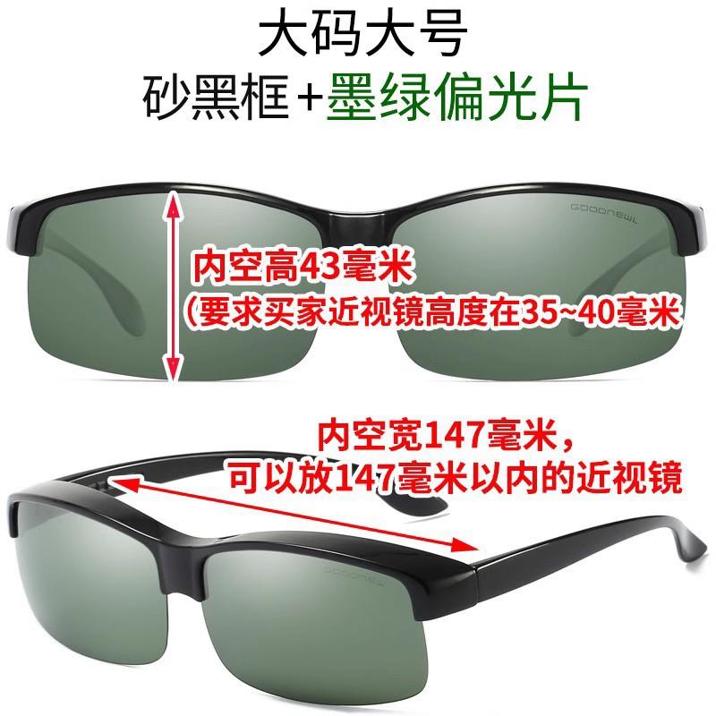 Специально для сверхлегких очков в полуоправе, поляризованных очков для коррекции близорукости, солнцезащитных очков для вождения, мужских солнцезащитных очков с изменением цвета 1218