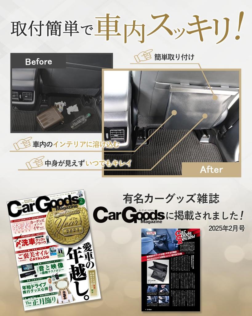 [Совместим с различными автомобилями] Автомобильная урна для мусора для автомобилей, Автомобильные аксессуары, Удобные товары, Маленький ящик для хранения, POPOT (бежевый)